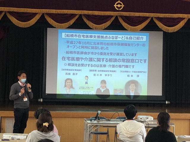 塚田の会『令和6年度　塚田地区全事業所対象　研修会』を開催しました。