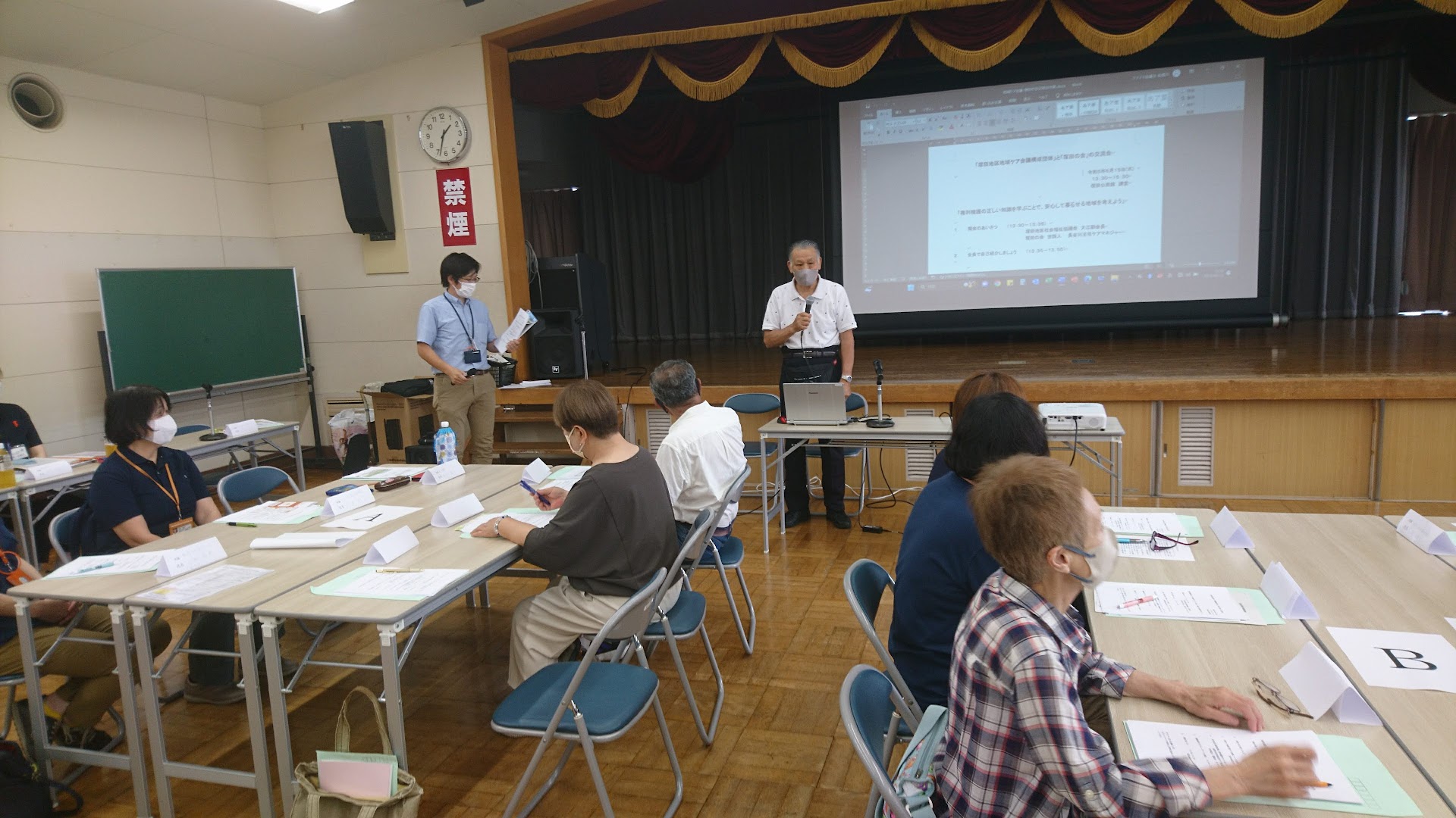 「塚田地区地域ケア会議構成団体」と「塚田の会」の交流会を開催いたしました。