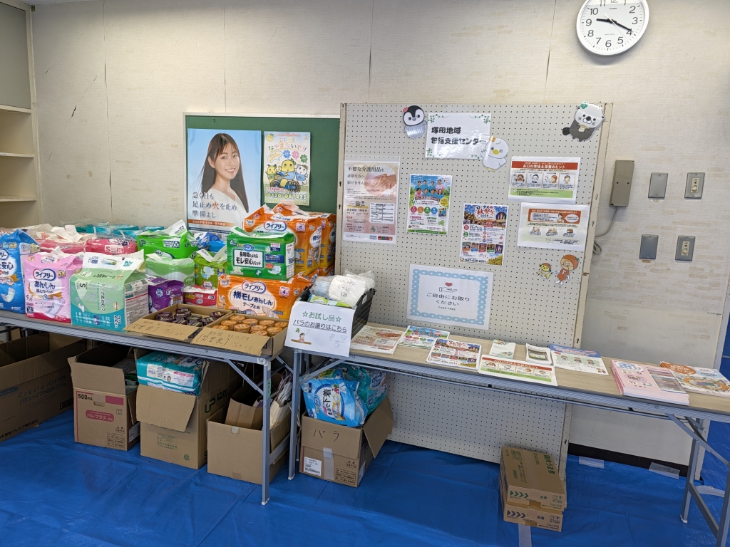 「塚田まつり」に参加してきました