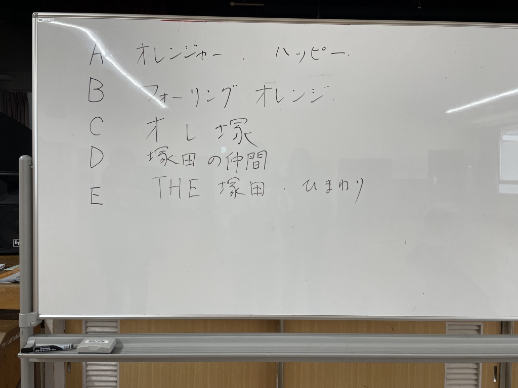 塚田版チームオレンジ🍊発足へ