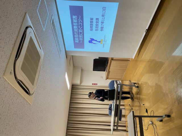 「塚田の会」で消費者被害の勉強会を開催しました。